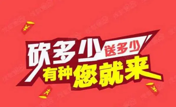 2025拼多多微信砍价群省钱攻略与福利集结地！（拼多多砍价群微信群）